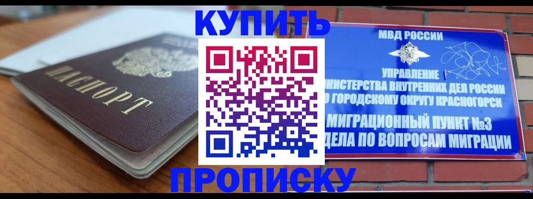 регистрация для дет. сада в Миллерово